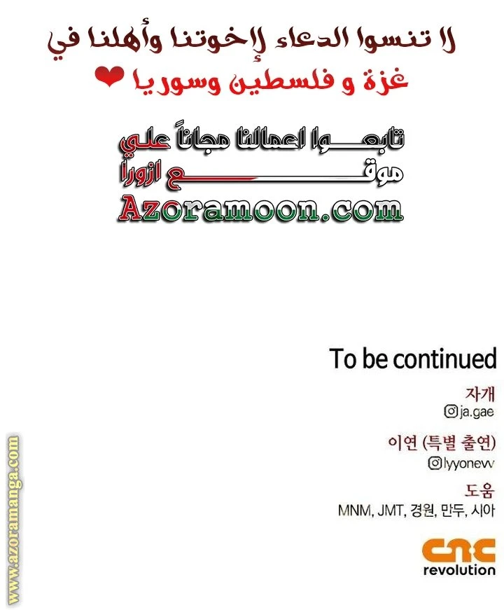 الصفحة 74
