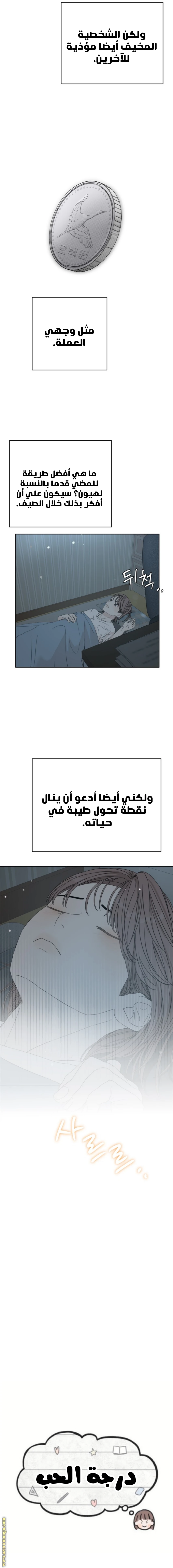 الصفحة 18