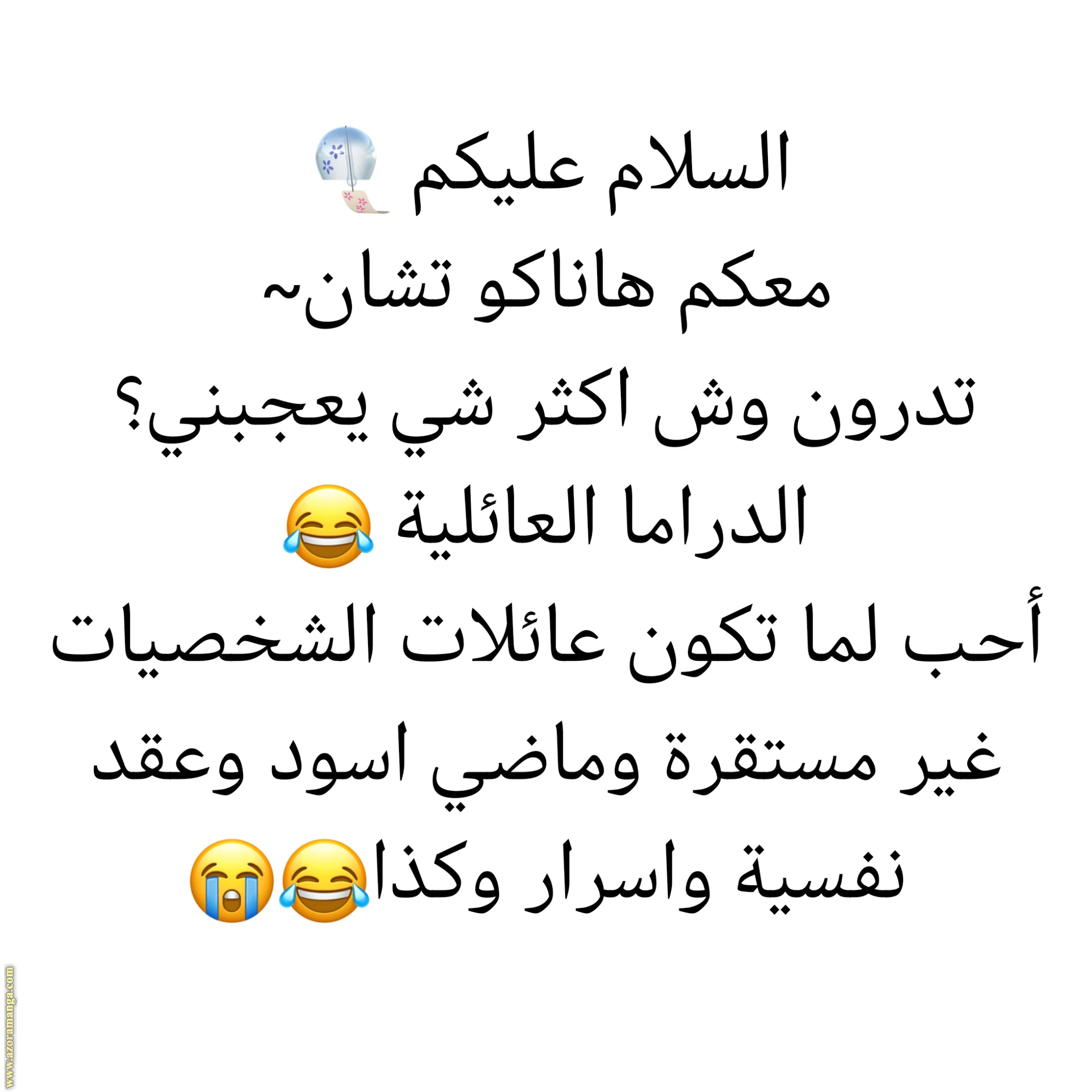 الصفحة 21