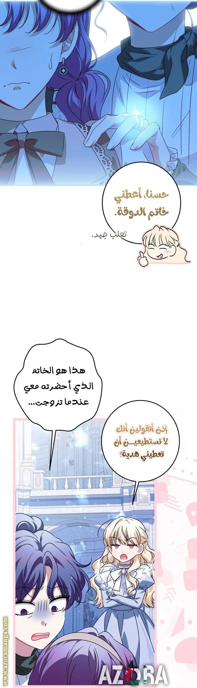الصفحة 3