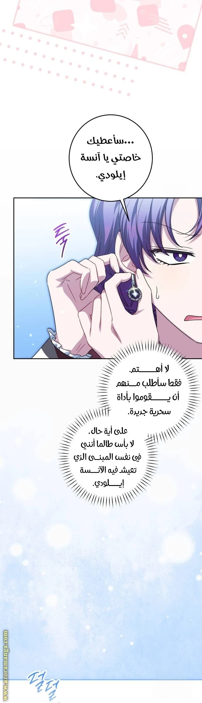 الصفحة 4