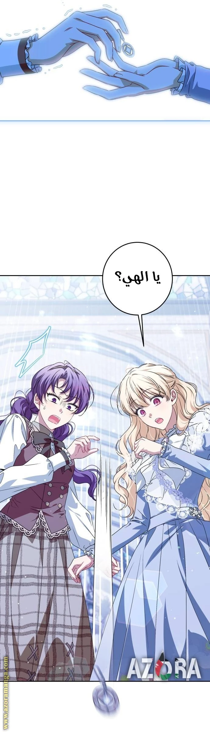 الصفحة 5