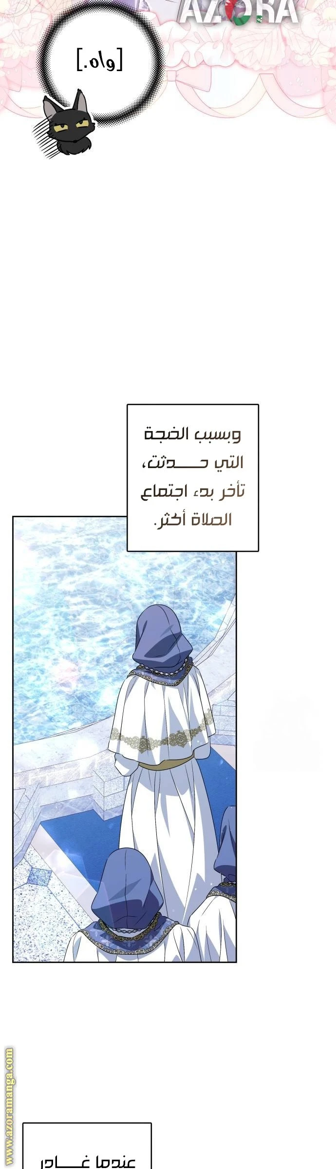 الصفحة 9