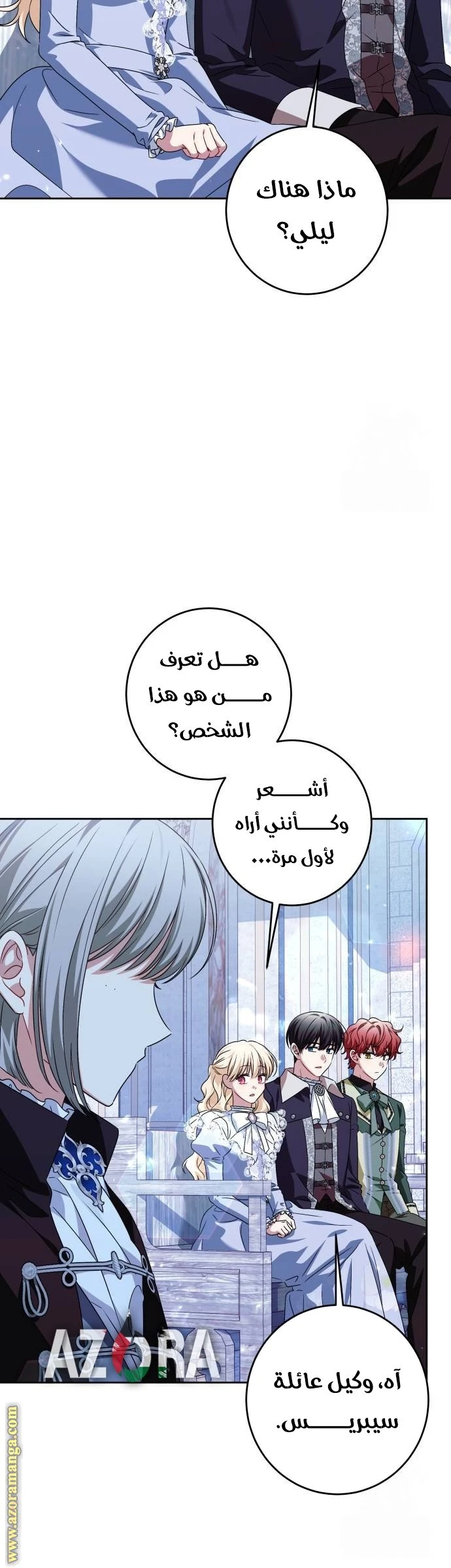الصفحة 14