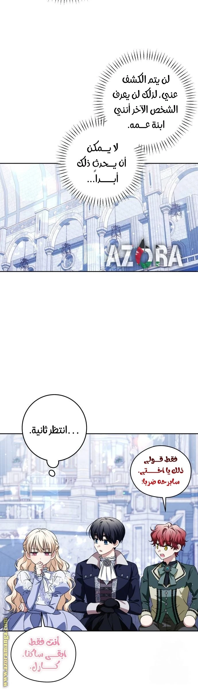 الصفحة 18