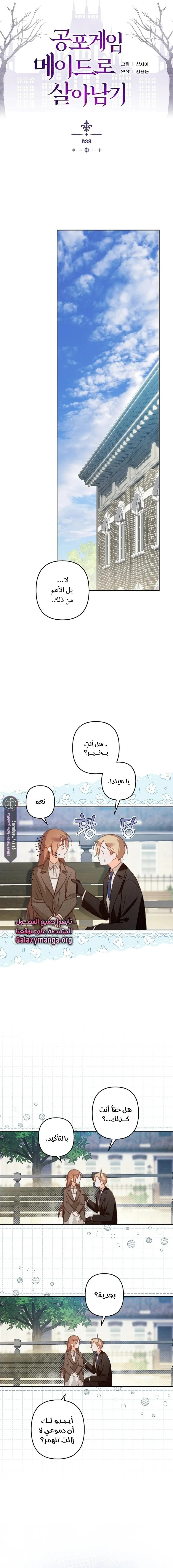 الصفحة 3
