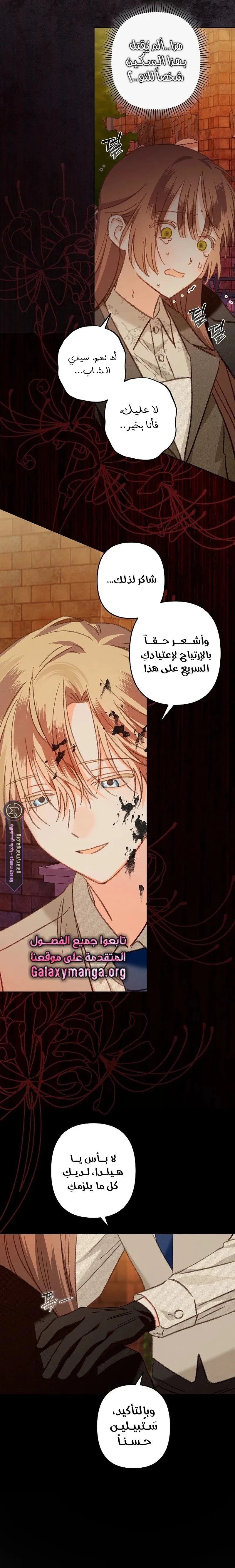الصفحة 9