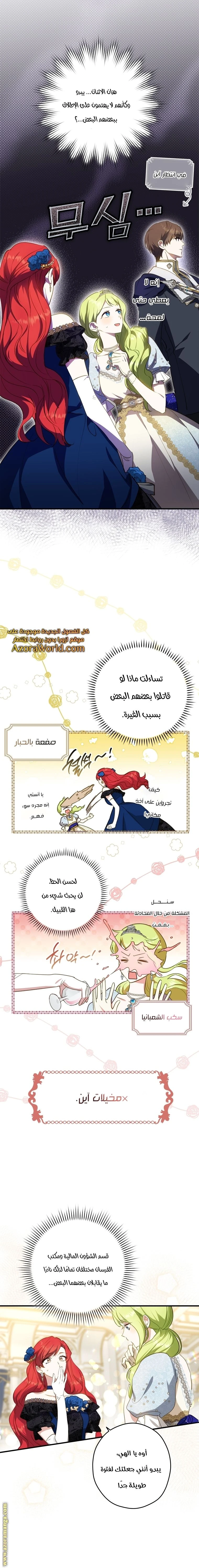 الصفحة 3