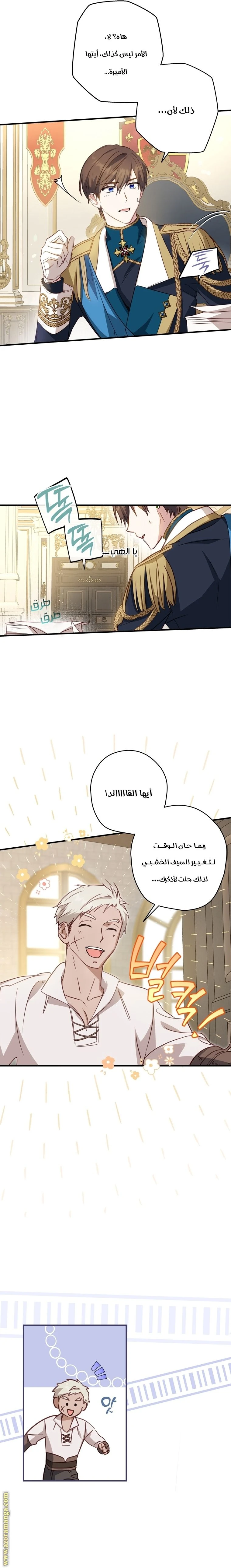 الصفحة 9