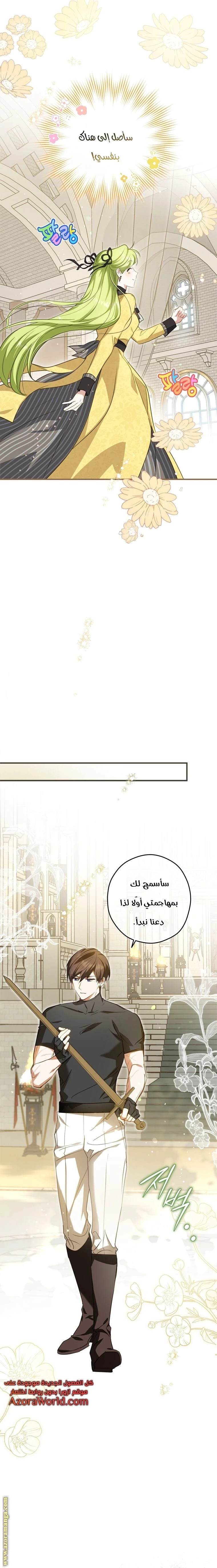 الصفحة 14
