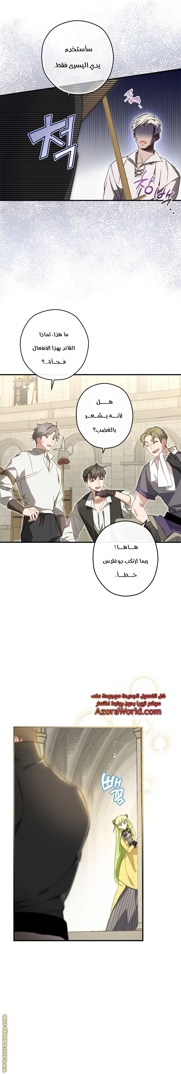 الصفحة 15