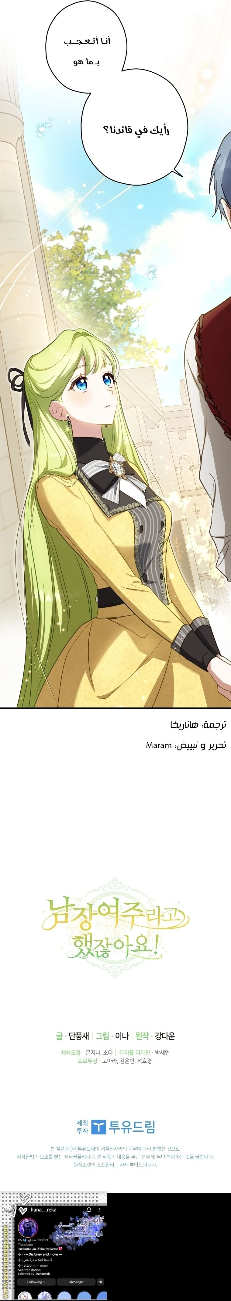 الصفحة 22