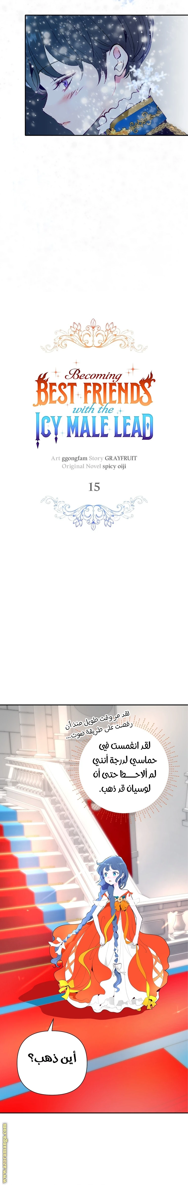 الصفحة 3