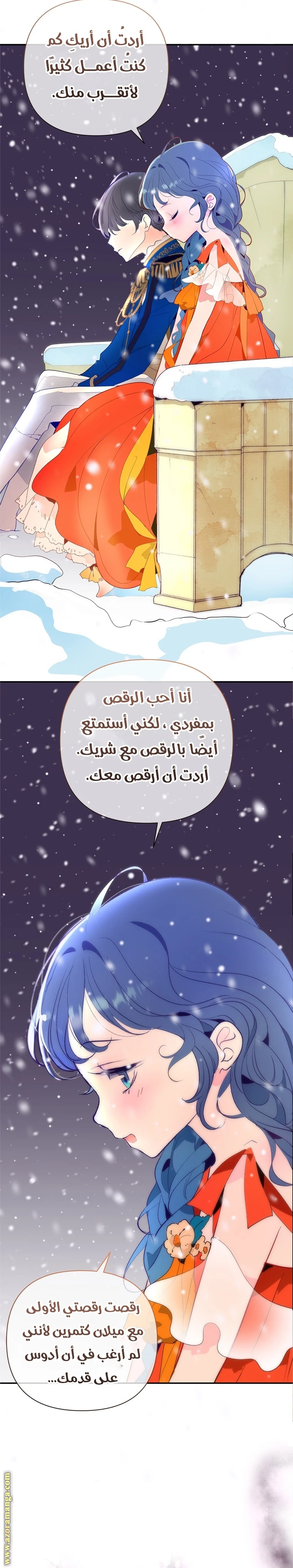 الصفحة 7