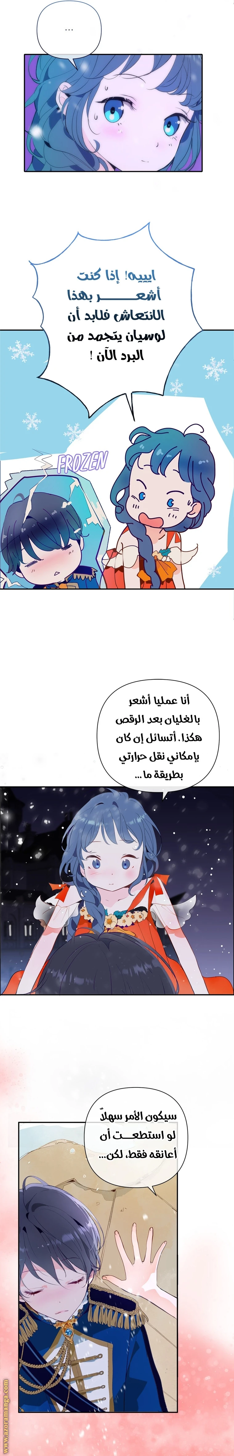 الصفحة 9
