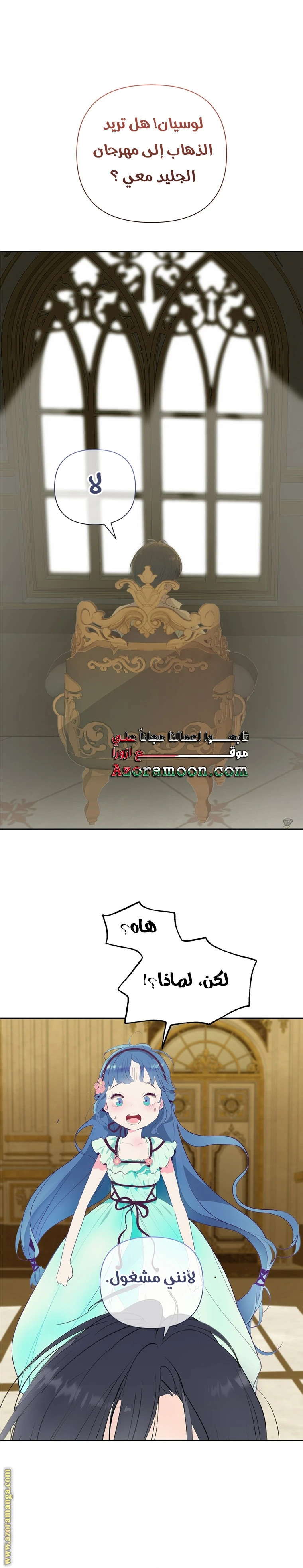 الصفحة 12