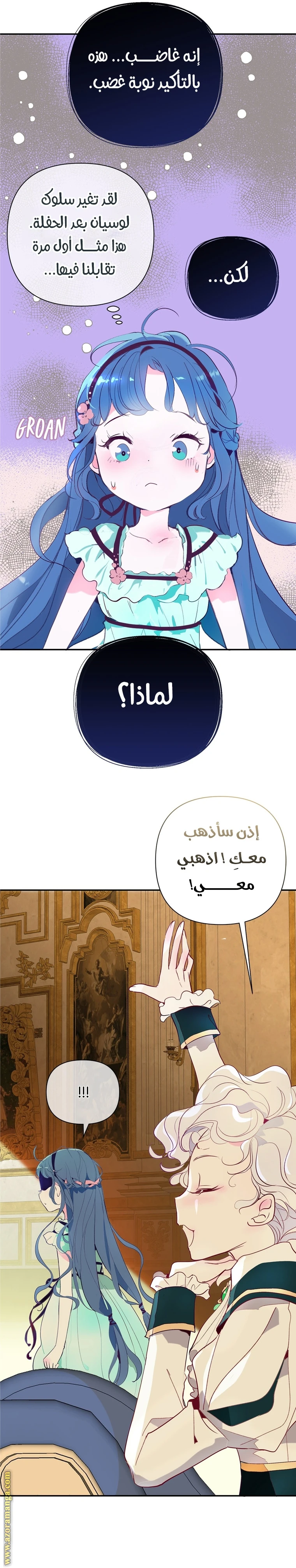 الصفحة 13
