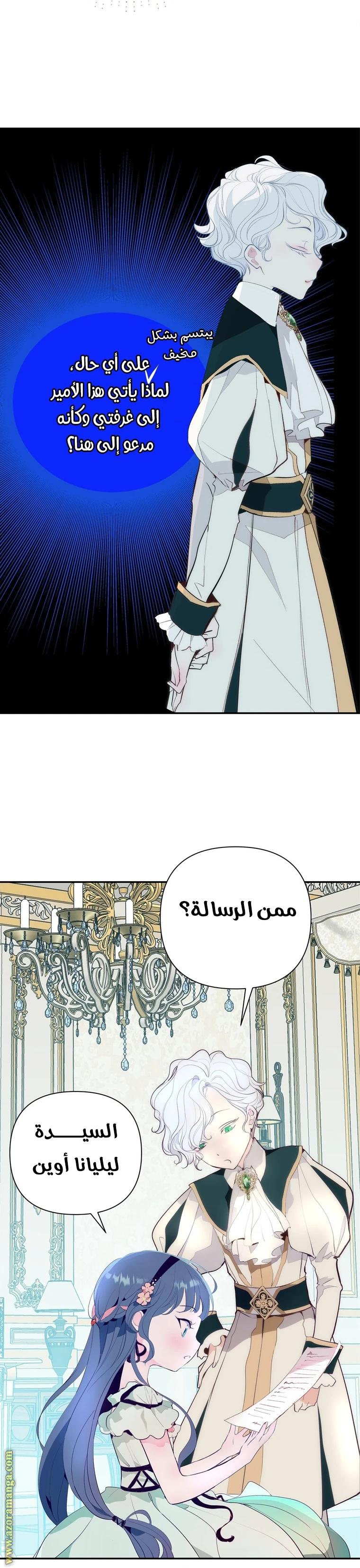 الصفحة 18