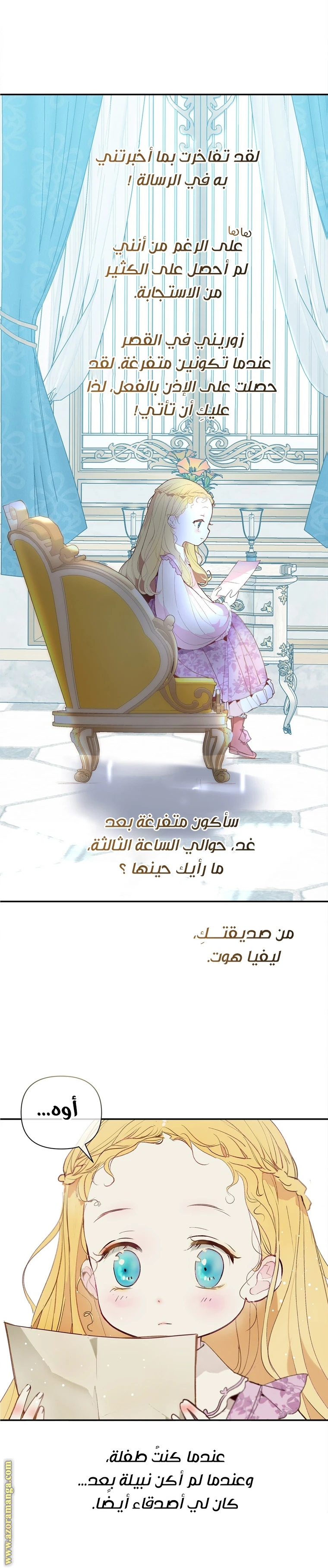 الصفحة 22