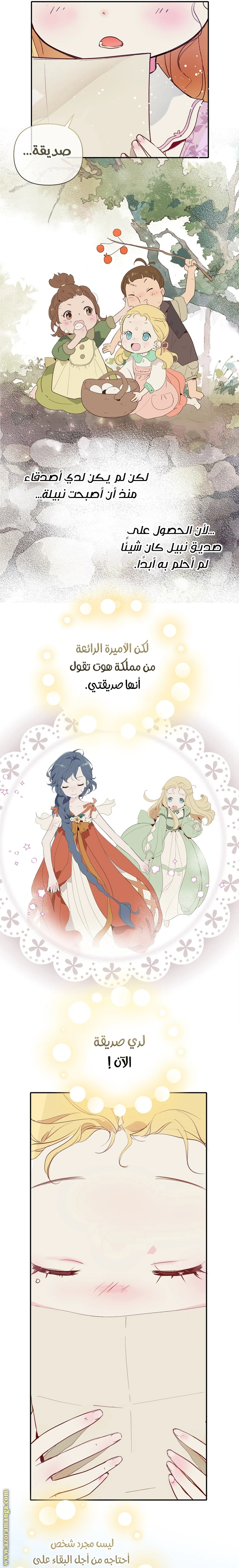 الصفحة 23