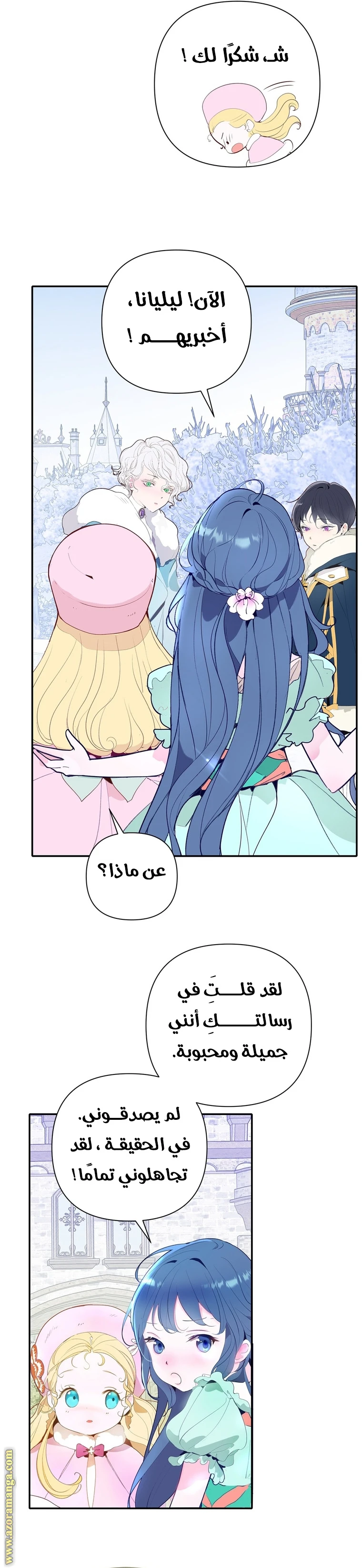الصفحة 27