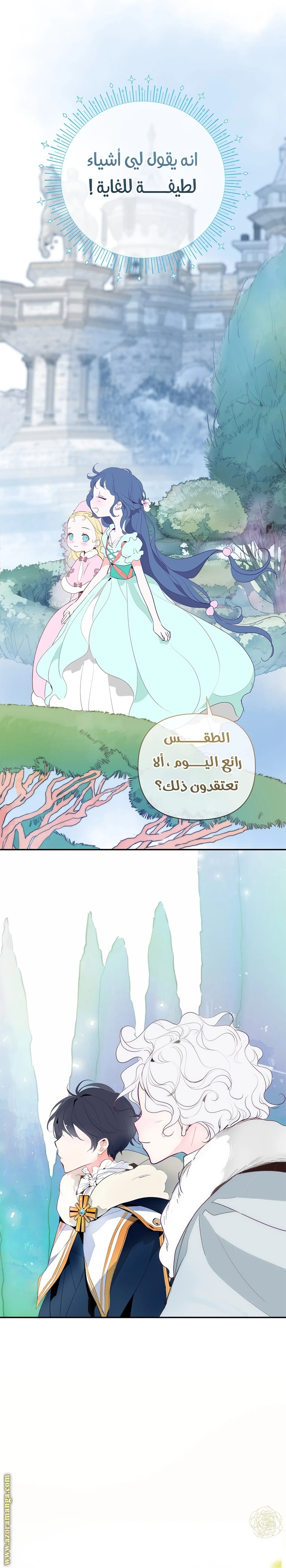 الصفحة 32