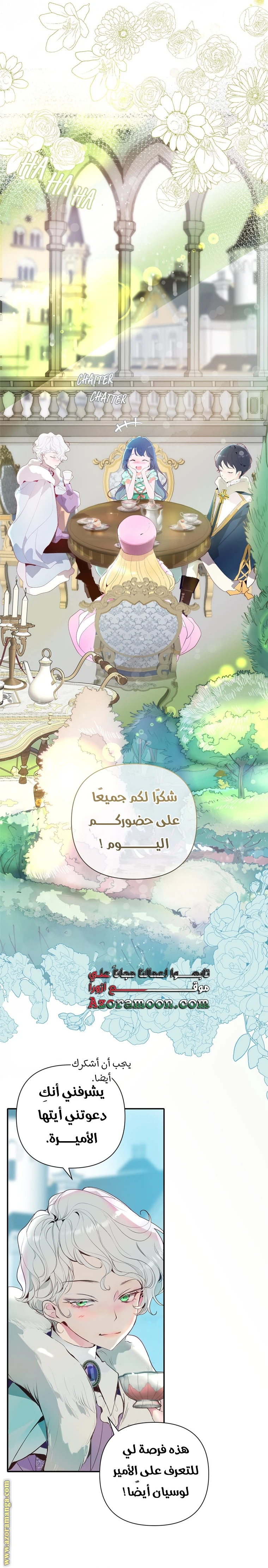 الصفحة 33
