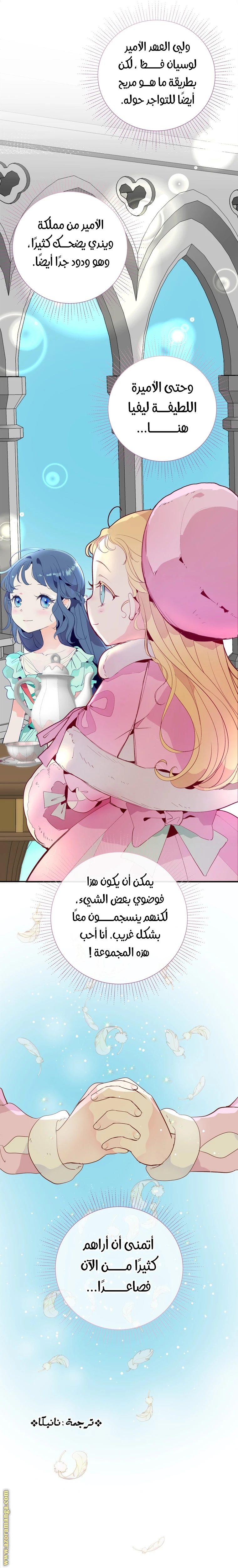 الصفحة 35
