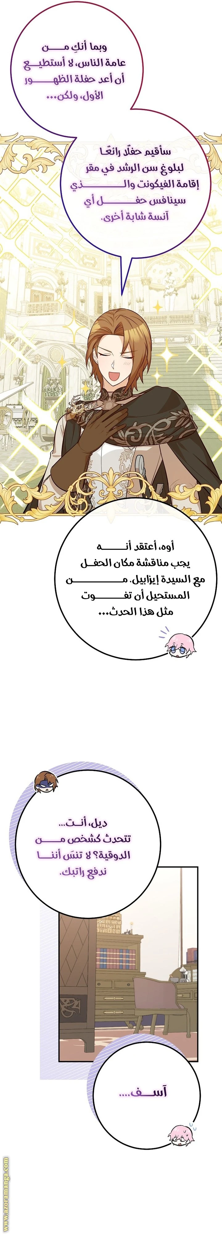 الصفحة 15