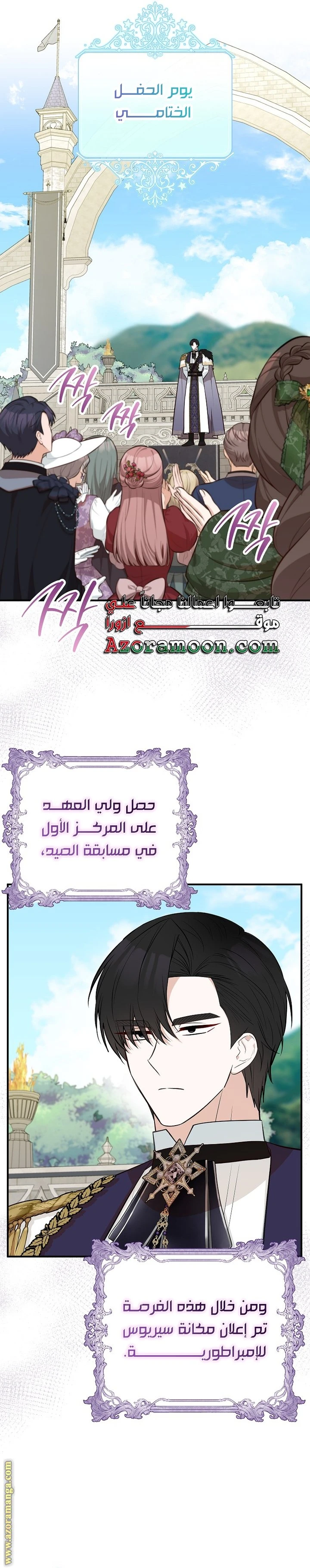 الصفحة 18