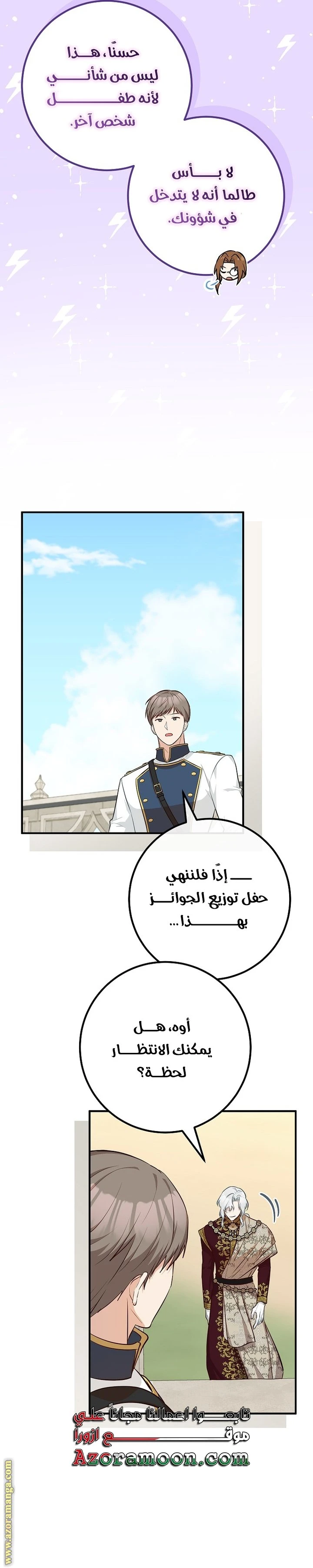 الصفحة 22