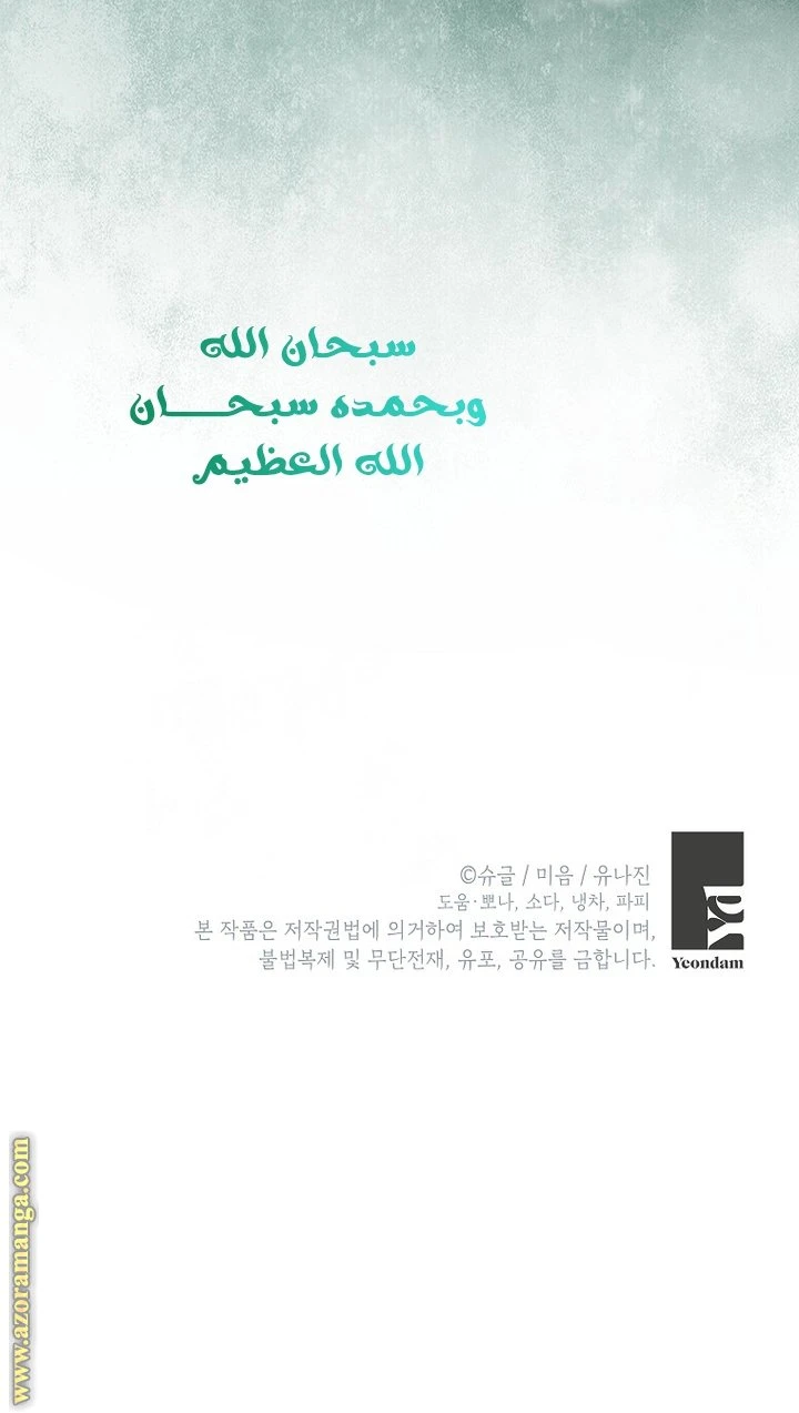الصفحة 32