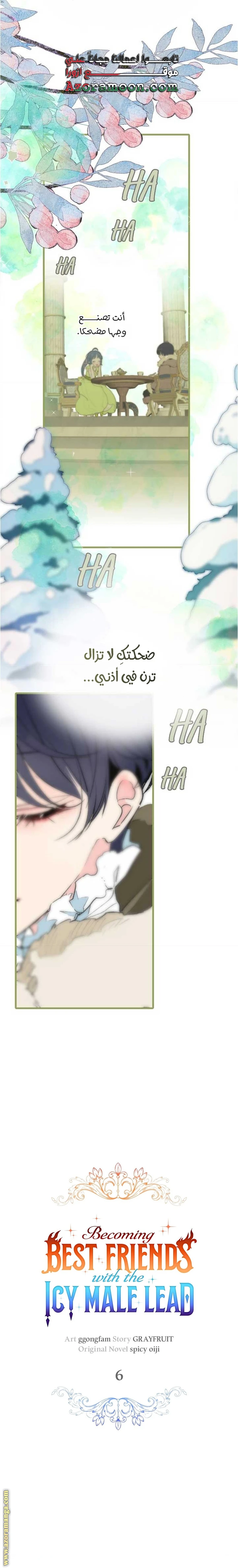 الصفحة 10
