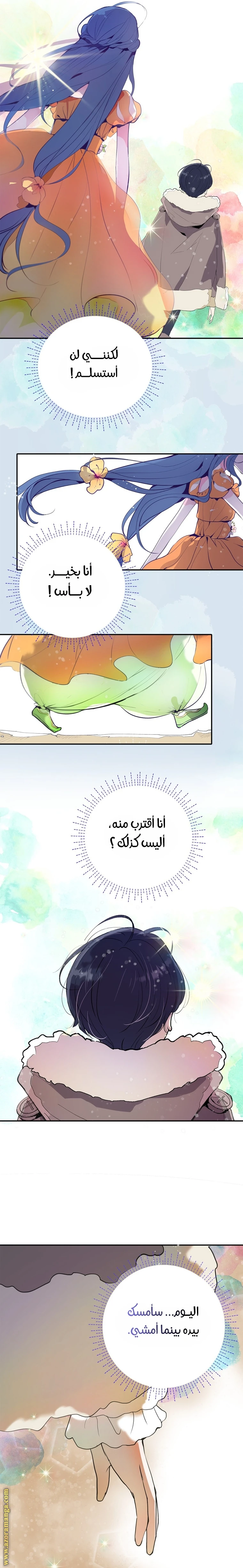 الصفحة 22
