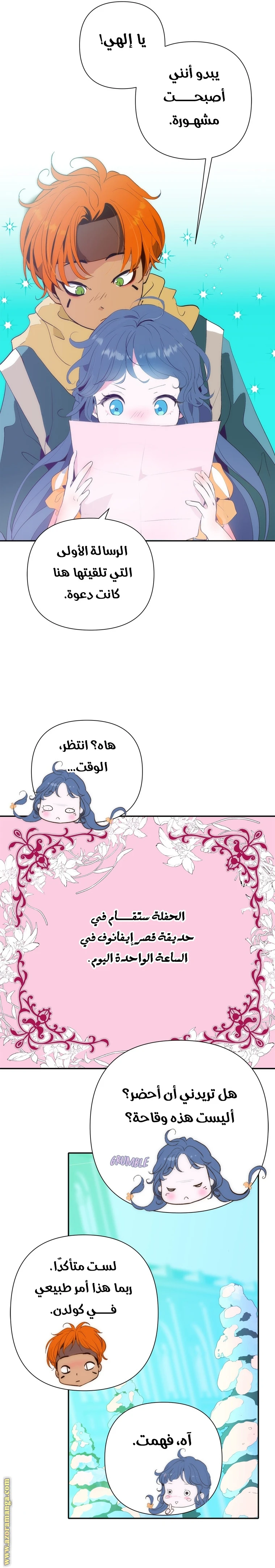الصفحة 28