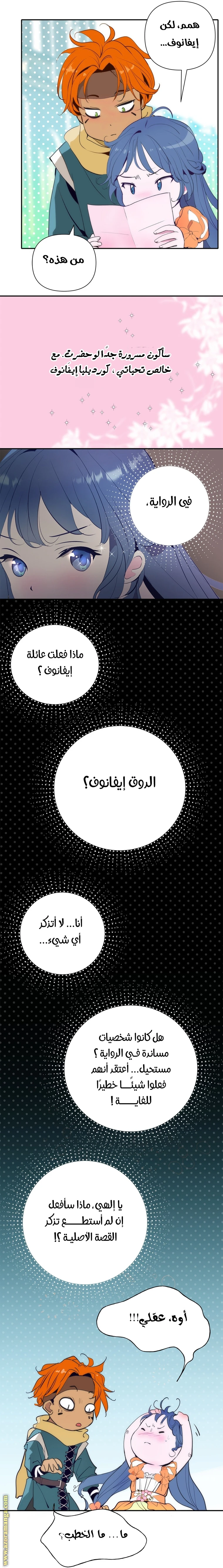 الصفحة 29