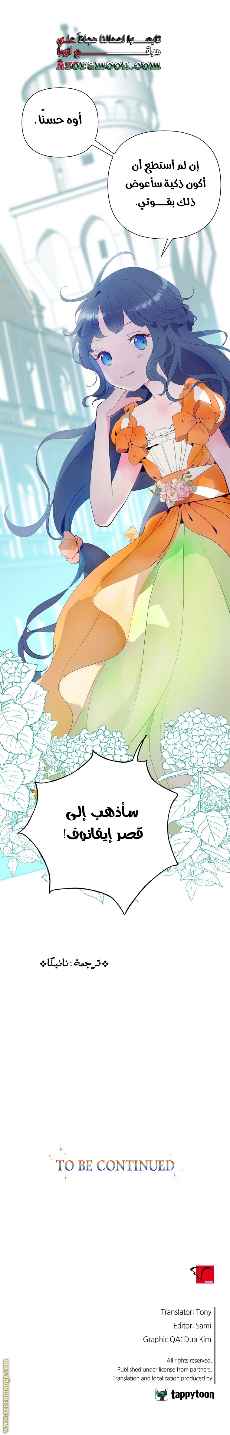 الصفحة 30