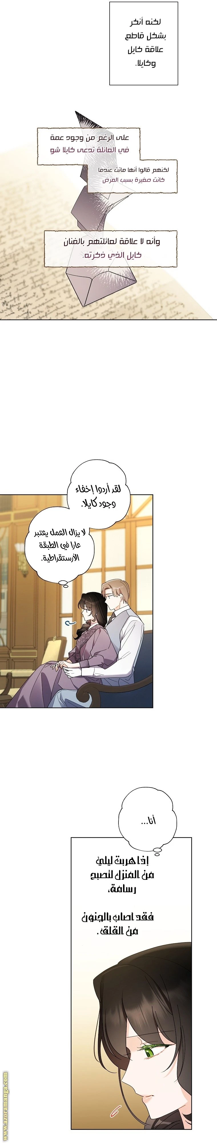 الصفحة 3
