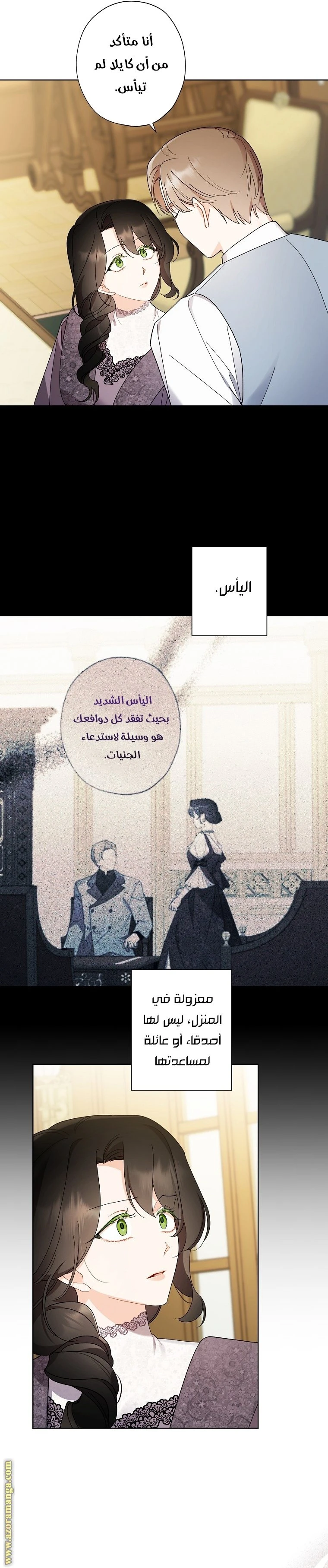 الصفحة 6