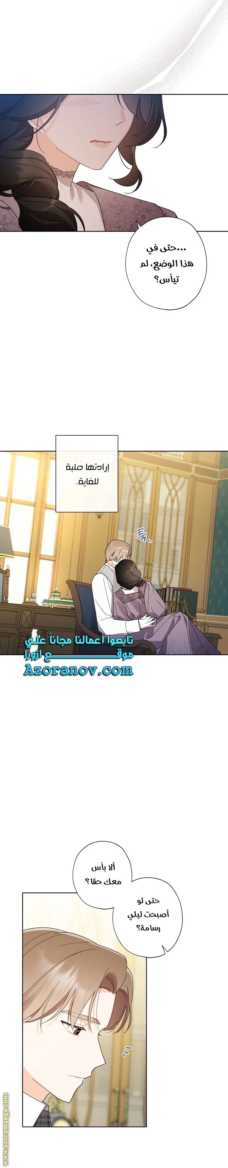 الصفحة 7