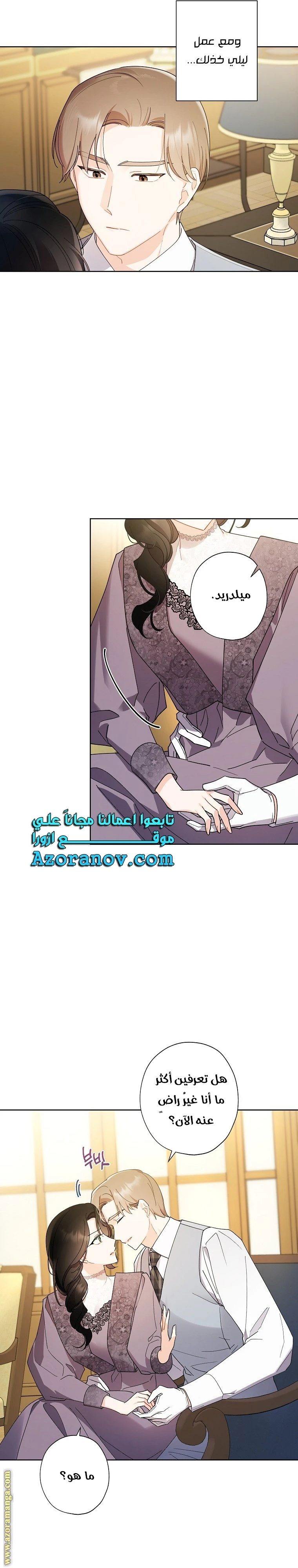 الصفحة 9
