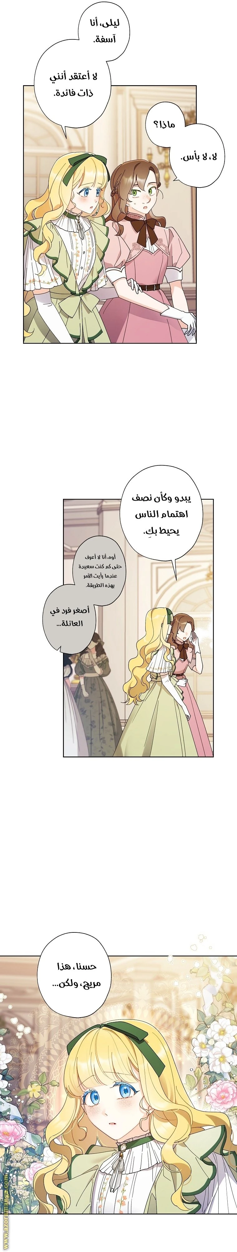 الصفحة 12
