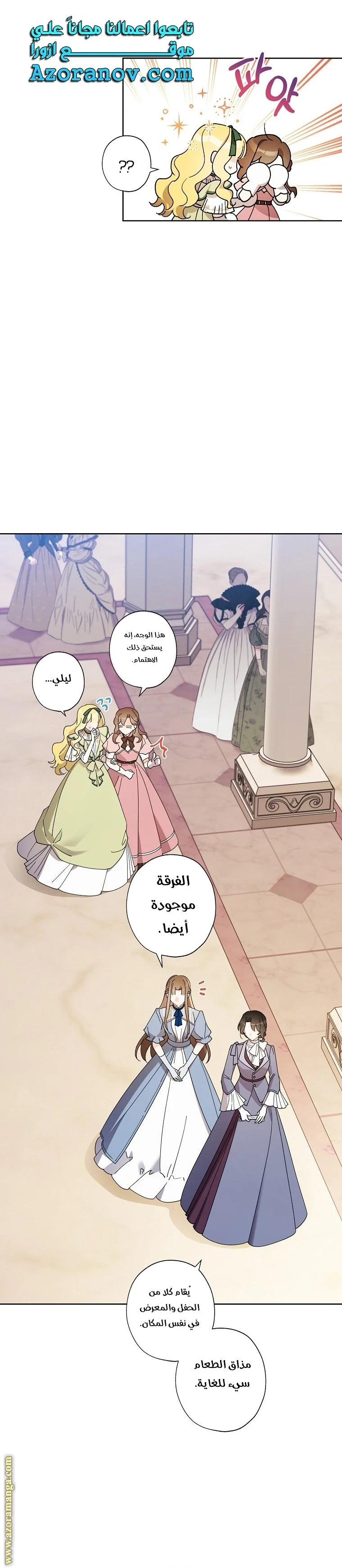 الصفحة 13