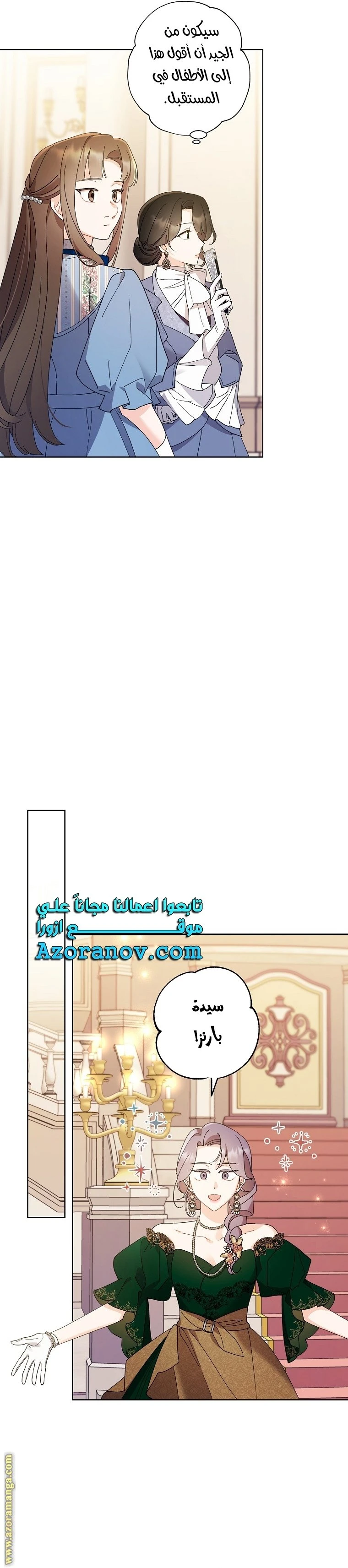 الصفحة 14