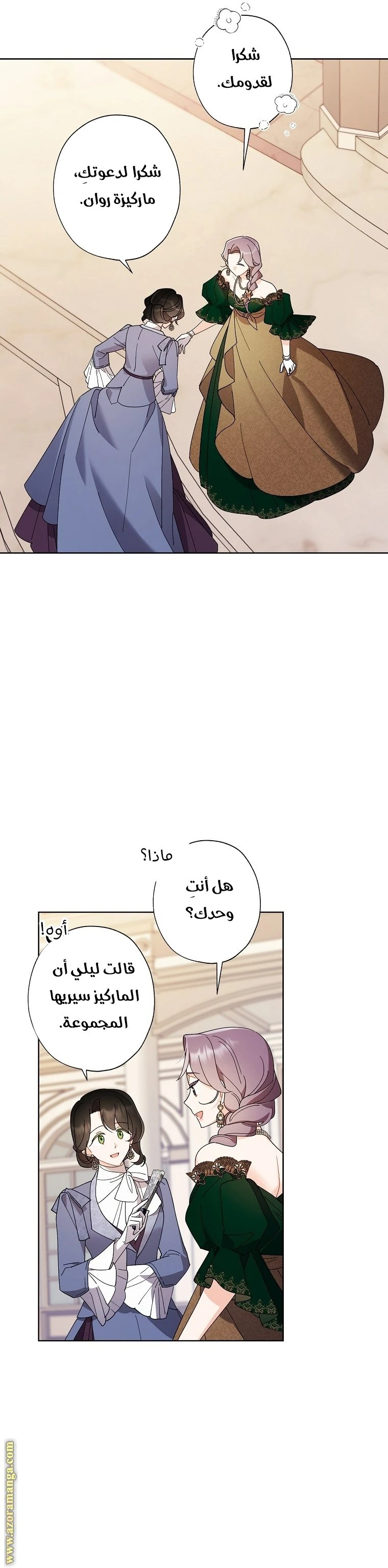 الصفحة 15