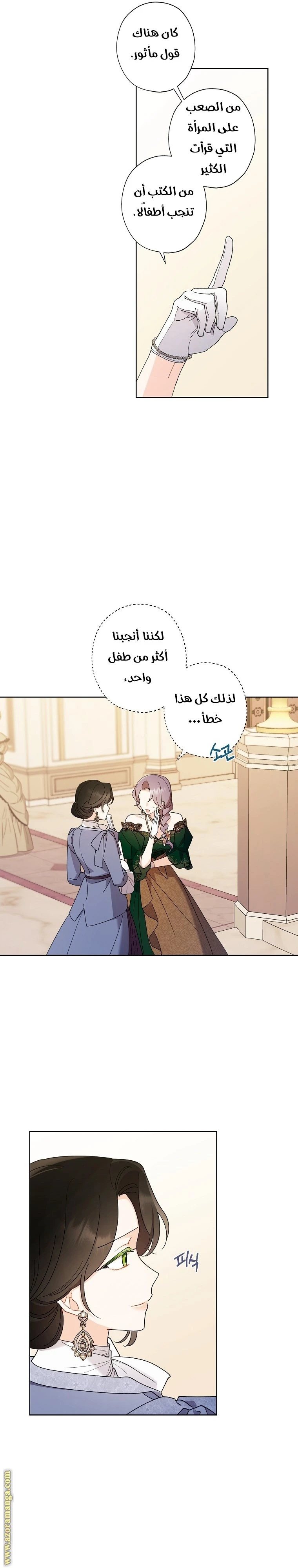 الصفحة 18