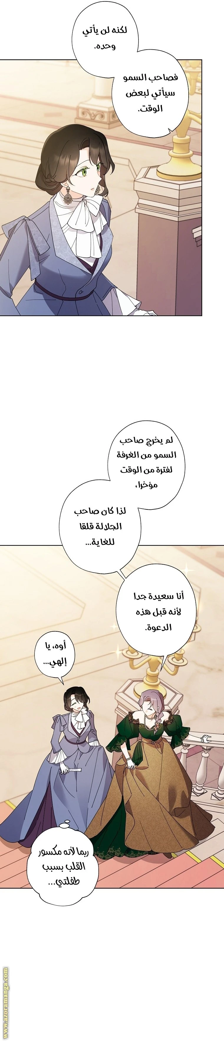 الصفحة 20