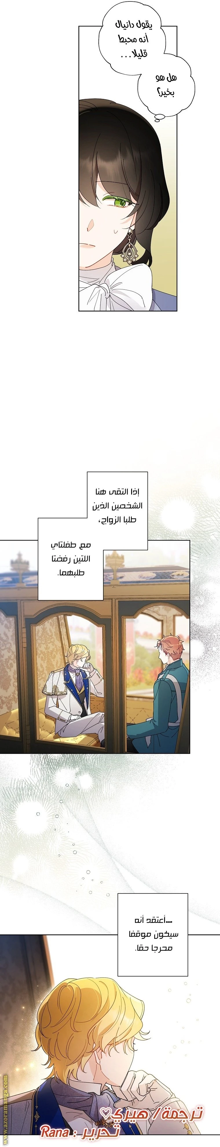 الصفحة 21