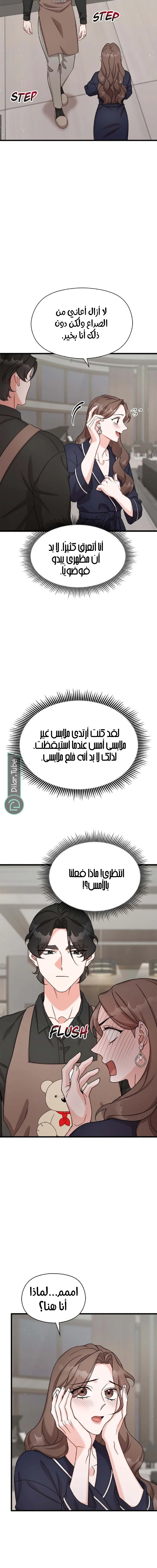 الصفحة 3