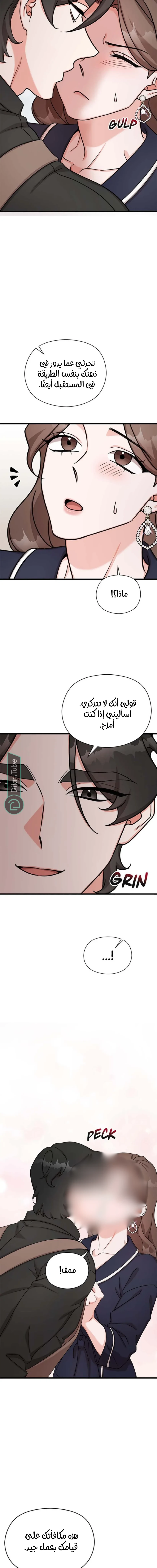الصفحة 8